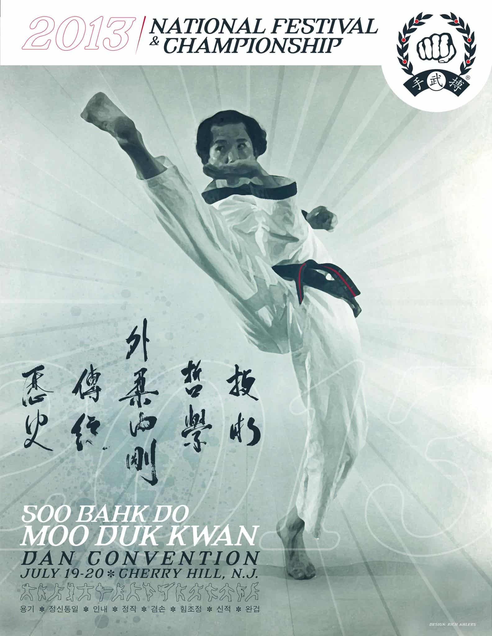 National_Festival_Poster_2013_v1